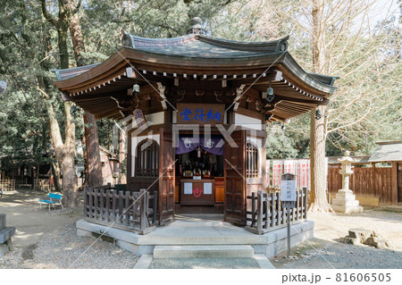 豊川稲荷　納符堂 81606505