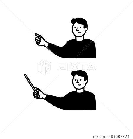 教える人イラスト素材 81607321