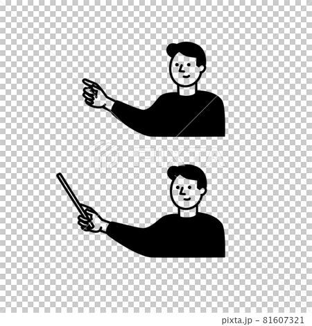 教える人イラスト素材 81607321