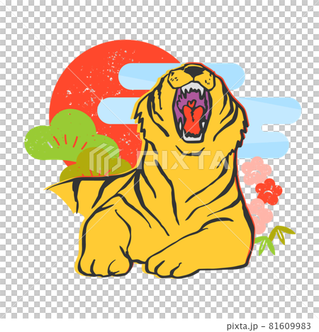 年賀状素材　2022寅 81609983