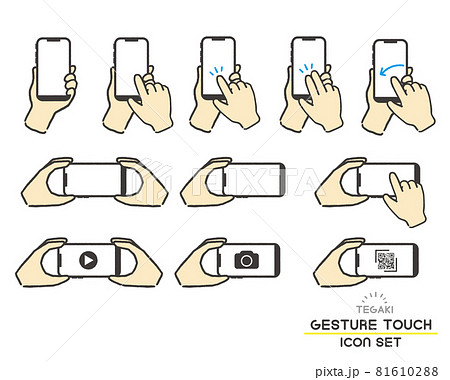 スマホを持ったり、動画などを見る手書きの手のベクターイラスト素材／撮影／操作 81610288