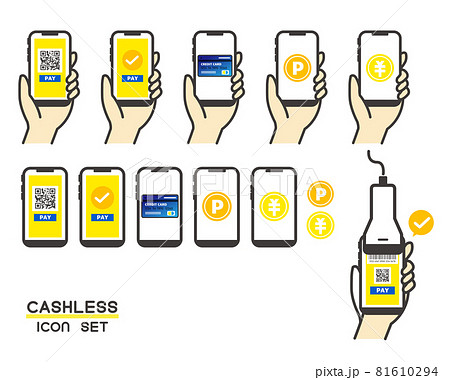 キャッシュレス決済をする手のベクターイラスト素材/カード/決済/QR キャッシュレス決済をする手のベクターイラスト素材/カード/決済/QR 81610294