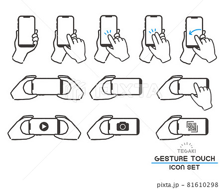 スマホを持ったり 動画などを見る手書きの手のベクターイラスト素材 撮影 操作のイラスト素材
