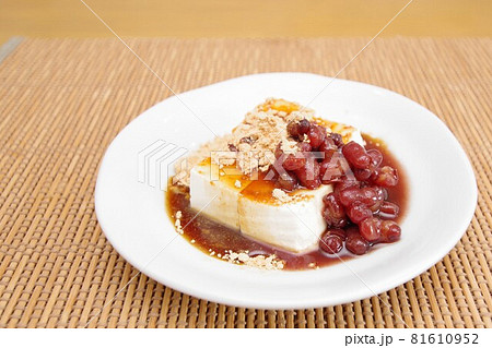 豆腐を使ったスイーツ 豆腐を使ったスイーツ 81610952