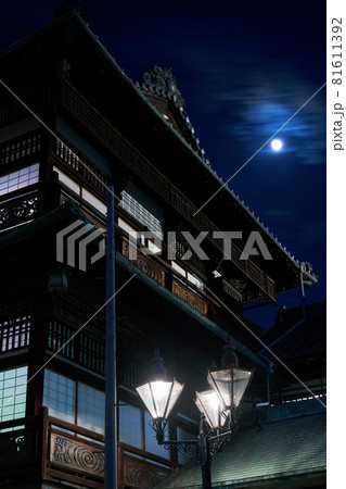 美しい日本建築 重要文化財「道後温泉本館」と月 美しい日本建築 重要文化財「道後温泉本館」と月 81611392