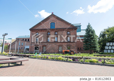 北海道　サッポロビール博物館 81612863