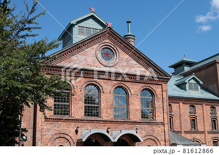 北海道　サッポロビール博物館 81612866