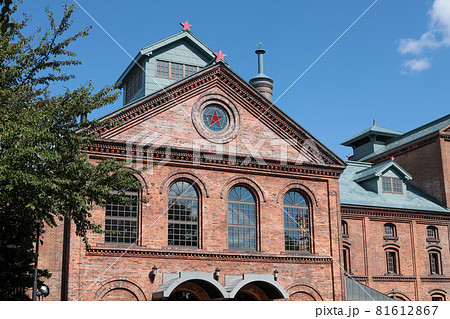 北海道　サッポロビール博物館 81612867