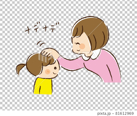 ママに頭を撫でられて嬉しそうな娘のイラスト素材 ママに頭を撫でられて嬉しそうな娘のイラスト素材