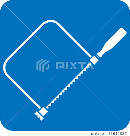 糸ノコのピクトグラム 81613027