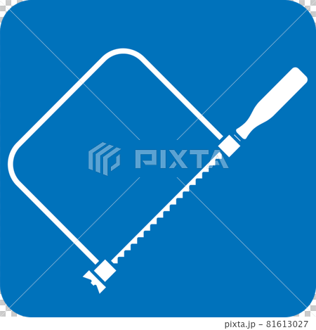 糸ノコのピクトグラム 81613027