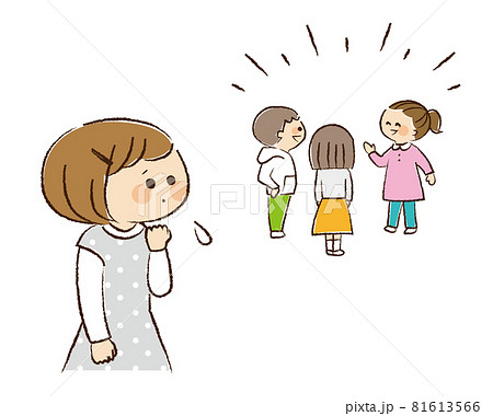 ワイワイ話しているクラスメイトを離れて見ている内気な女児 81613566