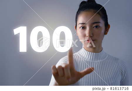 女性ポートレート 女性ポートレート 81613716