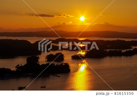 大高森の夕日 81615350