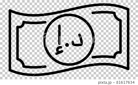 UAE Dirham banknote line icon 81617634