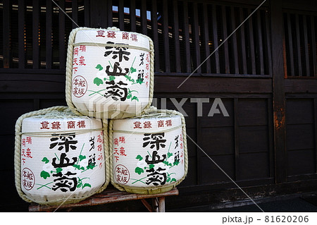 飛騨高山　古い街並み　岐阜　観光地　城下町 81620206