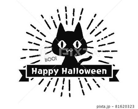 ハロウィンのラベルデザイン 黒猫のイラストのイラスト素材 ハロウィンのラベルデザイン 黒猫のイラストのイラスト素材