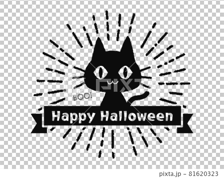 ハロウィンのラベルデザイン 黒猫のイラストのイラスト素材