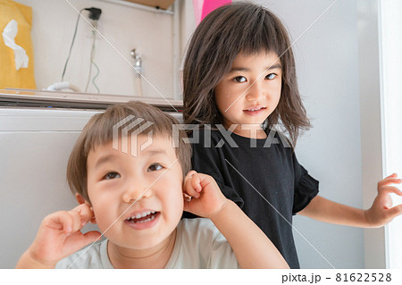 ポーズをとる子供 姉弟 兄弟 ポーズをとる子供 姉弟 兄弟 81622528