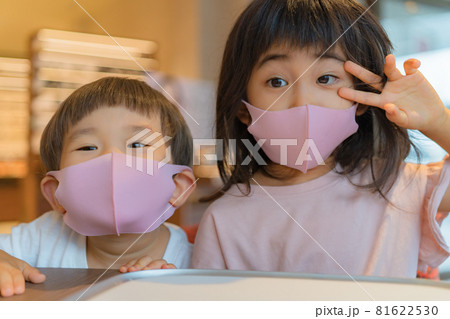 ポーズをとる子供　姉弟　兄弟　 81622530