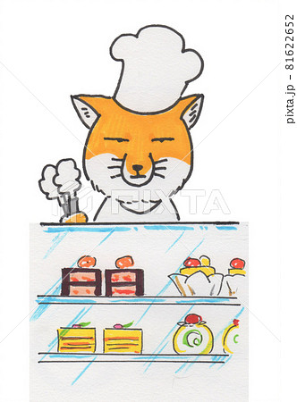 キツネのケーキ屋さん キツネのケーキ屋さん 81622652