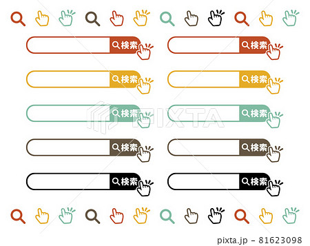 検索窓　インターネット検索のアイコン　指　クリックのセット 81623098