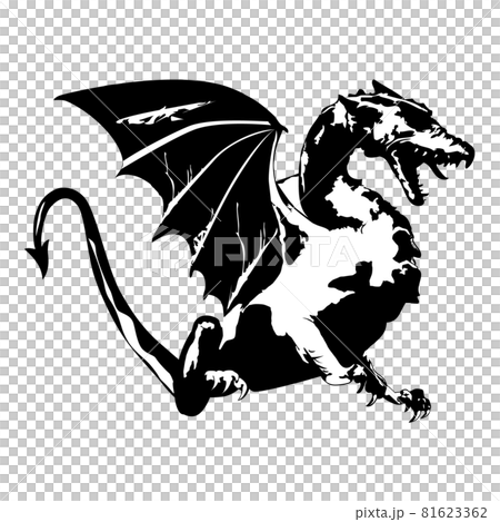 ドラゴンのイラストのイラスト素材