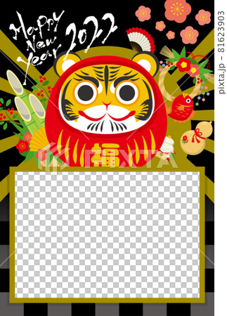 22年 年賀状デザイン だるま フォトフレーム 寅年のイラスト素材