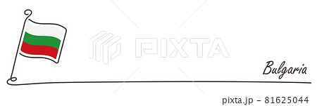 ブルガリアの国旗とコピースペース 手書き スケッチ 81625044