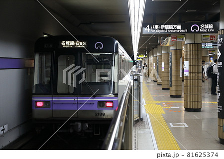 名城線 81625374