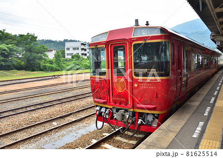 JR阿波池田駅に停車中の四国まんなか千年ものがたり JR阿波池田駅に停車中の四国まんなか千年ものがたり 81625514