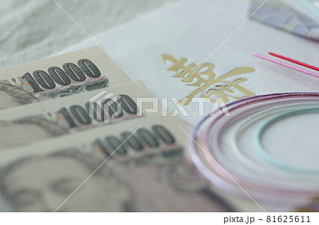 お金とご祝儀袋 81625611