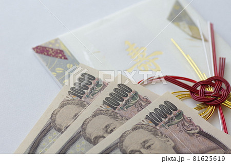 お金とご祝儀袋 81625619