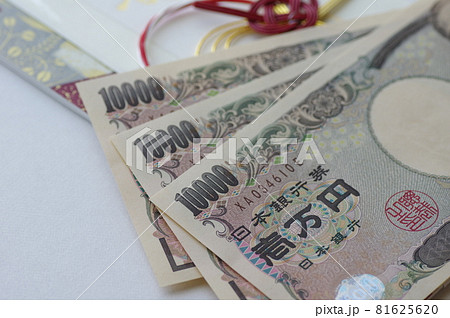 お金とご祝儀袋 お金とご祝儀袋 81625620