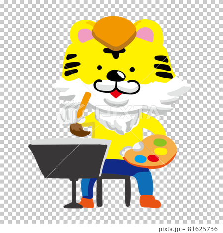 絵をかくかわいいとらのキャラクター 81625736