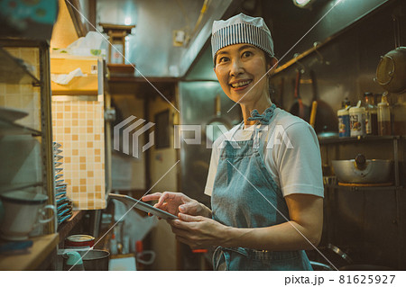 下町食堂 81625927