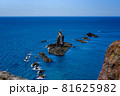 真っ青な積丹ブルーに立ち尽くす神威岩【北海道神威岬】 81625982