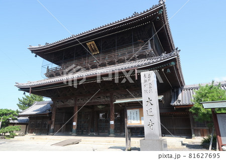 長浜別院大通寺 長浜別院大通寺 81627695