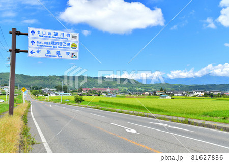 浅科温泉方面を望む(長野県佐久市)【2021.8】 浅科温泉方面を望む(長野県佐久市)【2021.8】 81627836