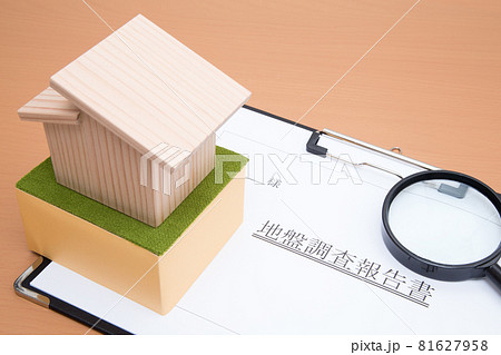 住宅と地盤調査報告書　地盤調査イメージ 81627958