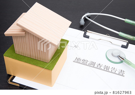 住宅と地盤調査報告書　地盤調査イメージ 81627963