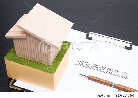 住宅の地盤調査イメージ 81627964