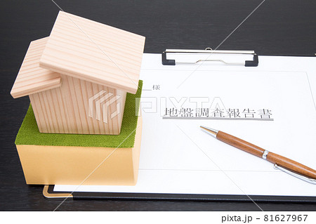 住宅と地盤調査報告書 地盤調査イメージ 住宅と地盤調査報告書 地盤調査イメージ 81627967