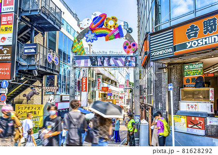 東京渋谷の都市風景 原宿・竹下通り 東京渋谷の都市風景 原宿・竹下通り 81628292