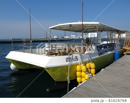 城ヶ島渡船「さんしろ」(J's Fishing発着所) 城ヶ島渡船「さんしろ」(J's Fishing発着所) 81628768
