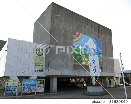 三崎フィッシャリーナ・ウォーフ「うらり」 三崎フィッシャリーナ・ウォーフ「うらり」 81629340