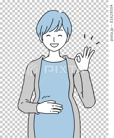一個孕婦把手放在肚子上，微笑著擺好姿勢的插圖 81629504