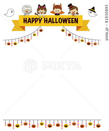 ハロウィン　子どもとお化けの楽しいハロウィンパーティー 81630895