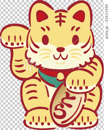 年賀22 年賀状素材 寅年 寅 虎 招き猫 トラネコ ファンシー かわいい おしゃれ イラストのイラスト素材 年賀22 年賀状素材 寅年 寅 虎 招き猫 トラネコ ファンシー かわいい おしゃれ イラストのイラスト素材