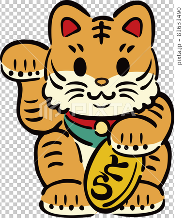 New Year 2022 New Year's card material Tiger Year Tiger Tiger Maneki Neko Tabby Fancy Cute Fashionable Illustration New Year 2022 New Year's card material Tiger Year Tiger Tiger Maneki Neko Tabby Fancy Cute Fashionable Illustration 81631490